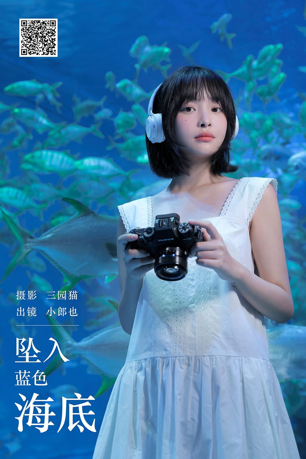 YiTuYu艺图语 Vol.5953 Xiao Lang Ye Cover Photo