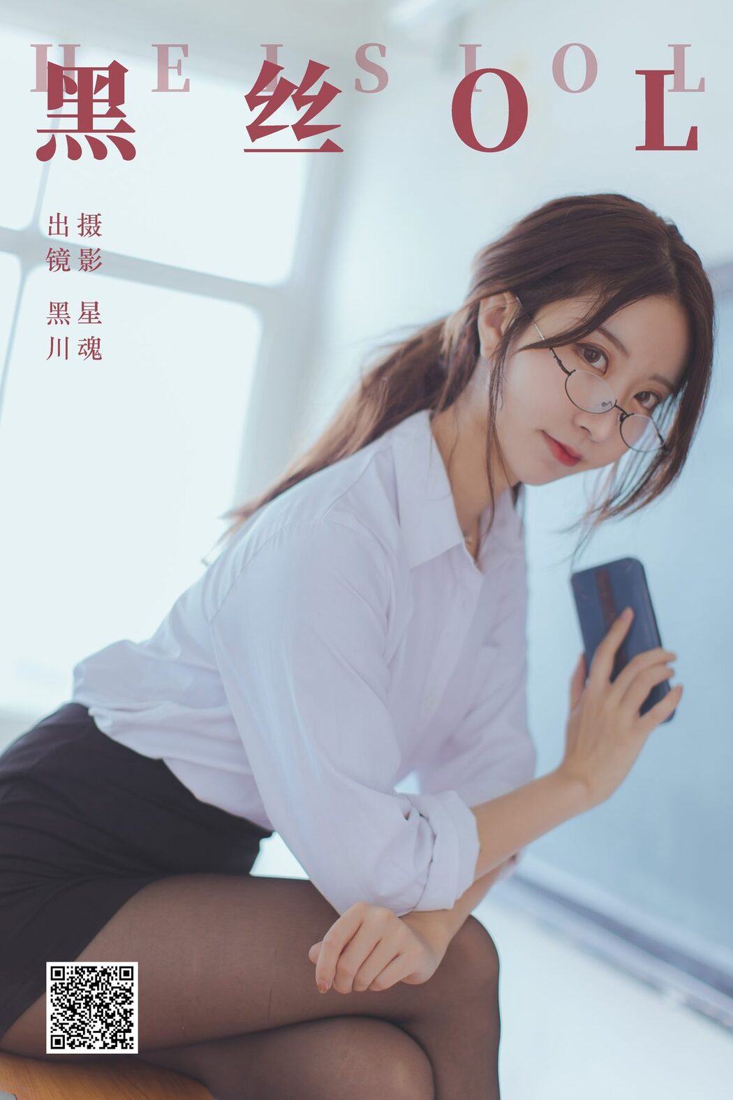 YiTuYu艺图语 Vol.5961 Hei Chuan