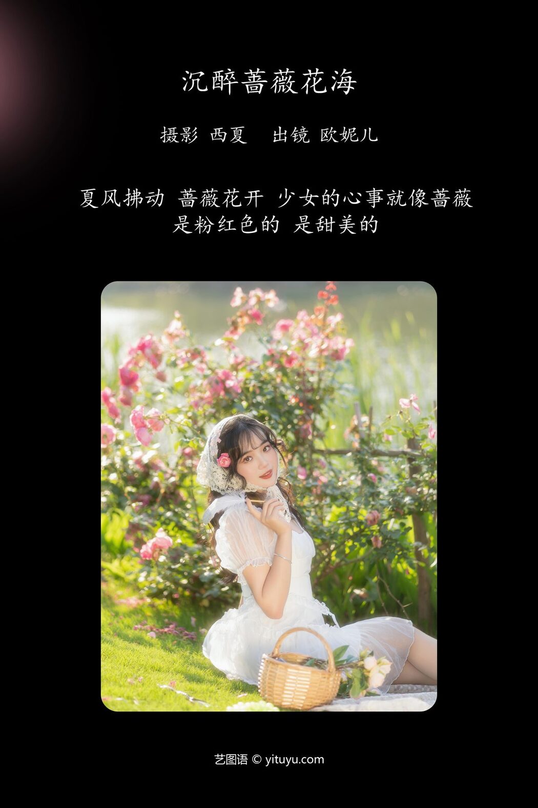 YiTuYu艺图语 Vol.6079 Xiao Ou O