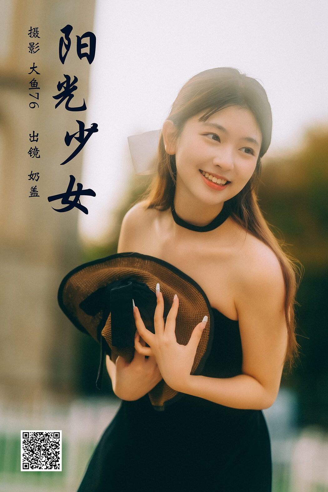YiTuYu艺图语 Vol.6022 Zhi He Nai Gai Cover Photo
