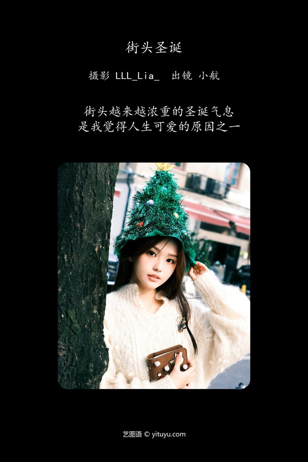 YiTuYu艺图语 Vol.6091 Xiao Hang