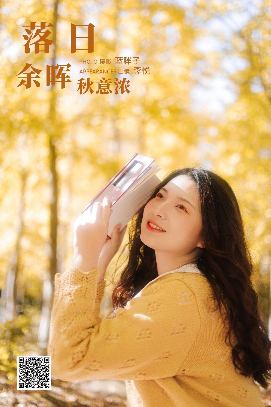 YiTuYu艺图语 Vol.6032 Li Yue
