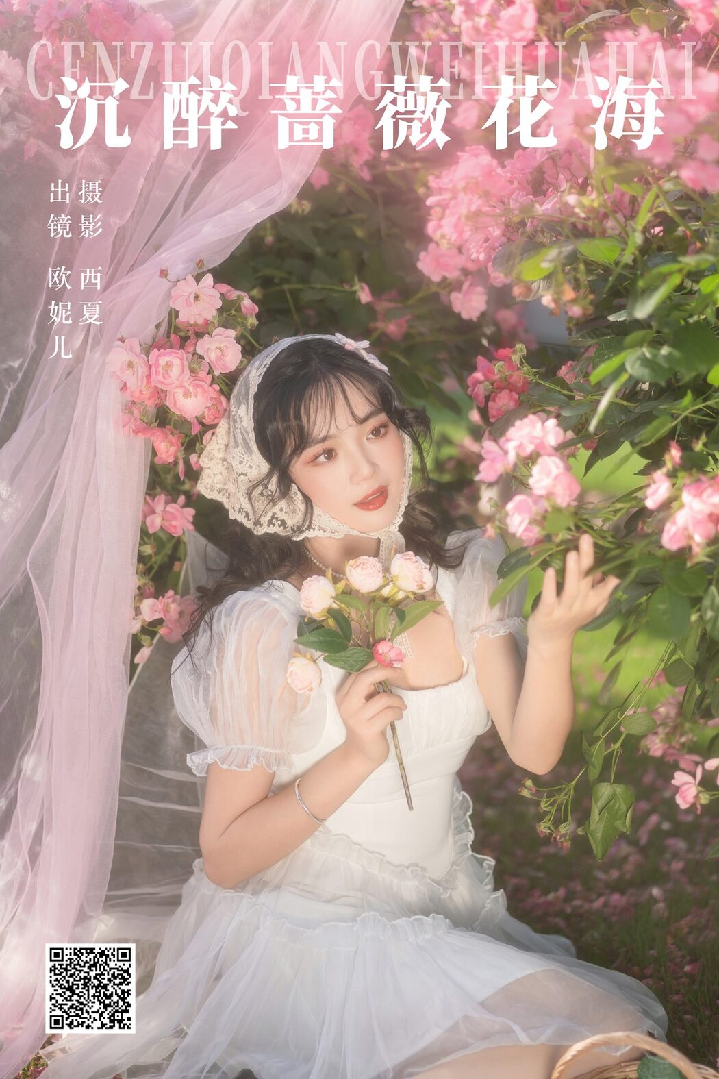 YiTuYu艺图语 Vol.6079 Xiao Ou O