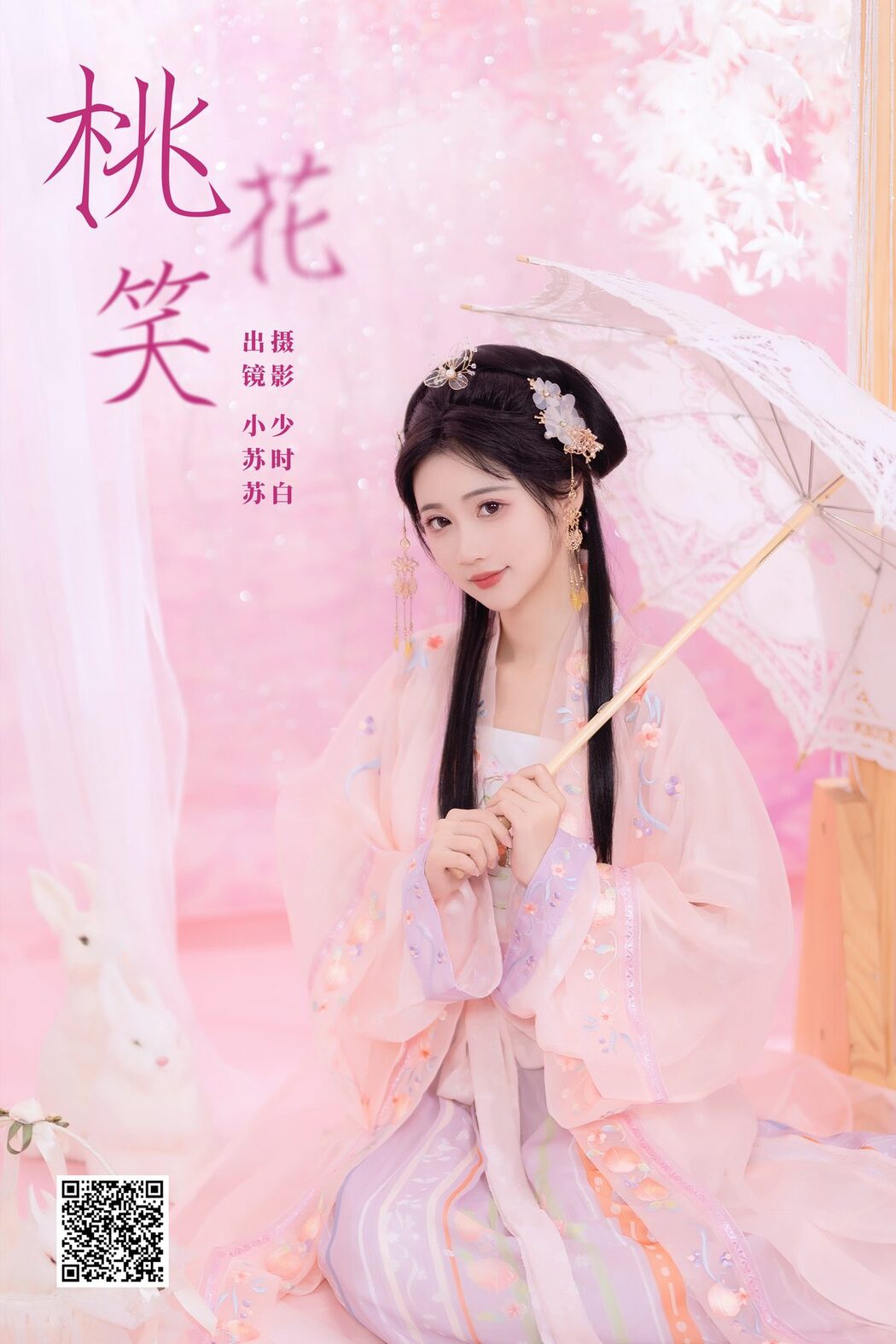 YiTuYu艺图语 Vol.6035 Qi Luo Sheng De Xiao Su Su