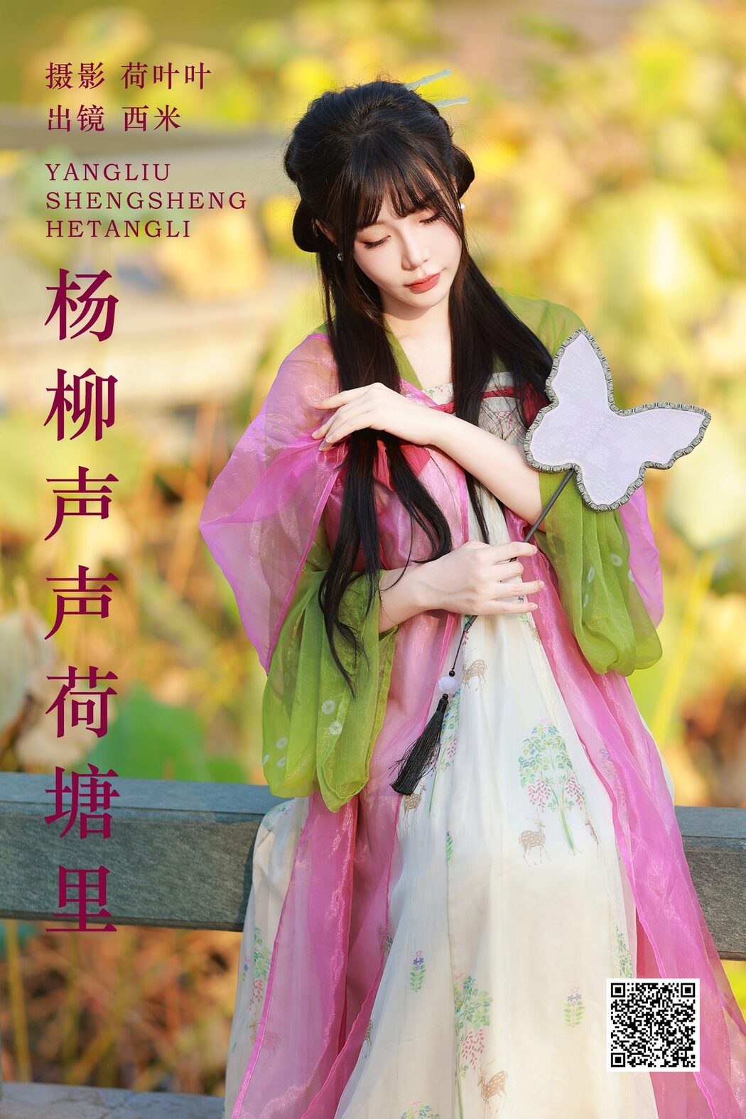 YiTuYu艺图语 Vol.5966 Xi Mi
