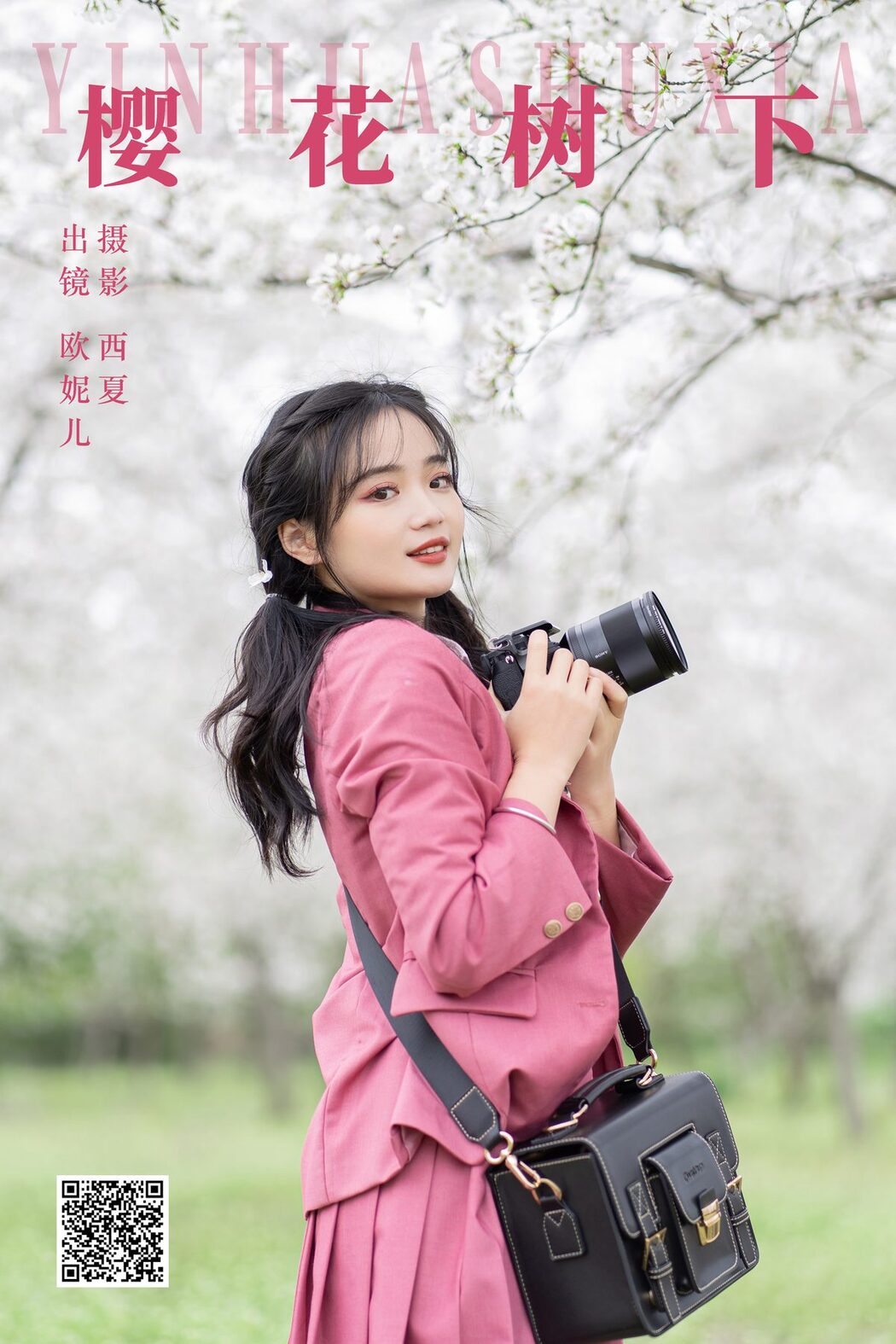 YiTuYu艺图语 Vol.6078 Xiao Ou O