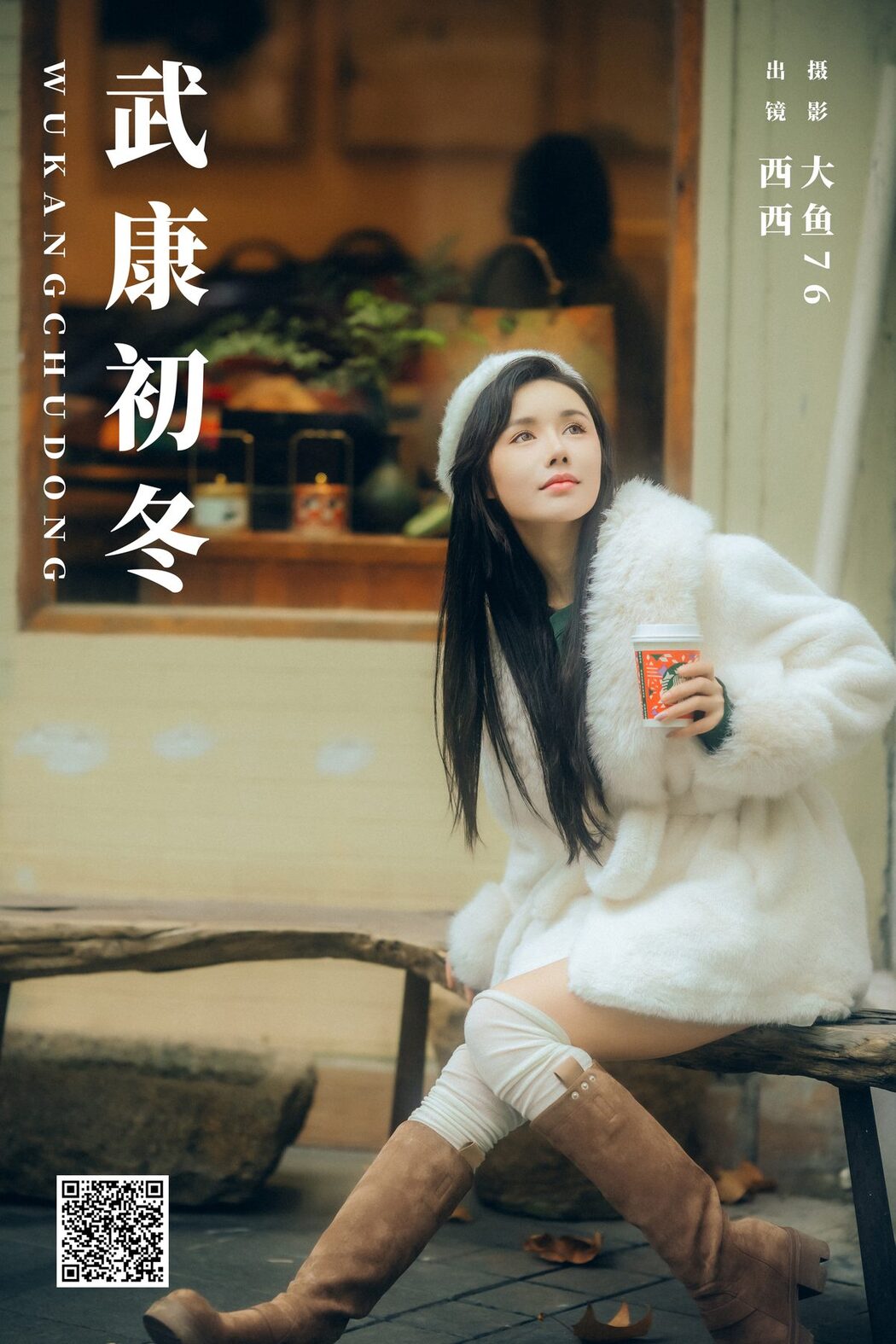 YiTuYu艺图语 Vol.5986 Xi Xi