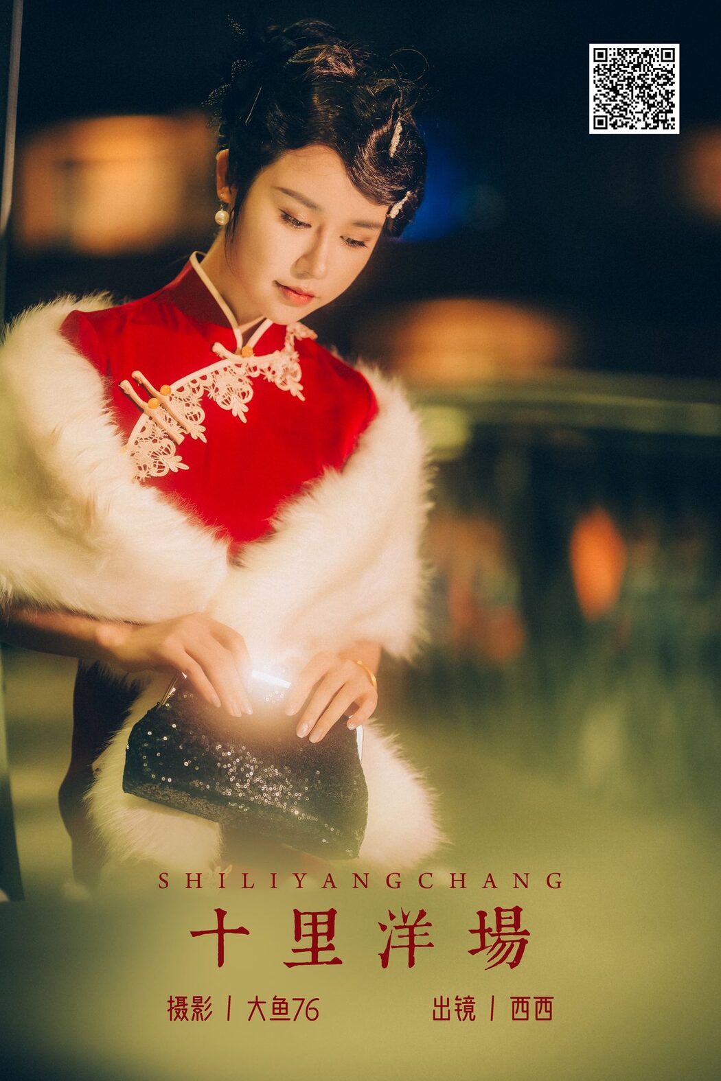 YiTuYu艺图语 Vol.6028 Xi Xi