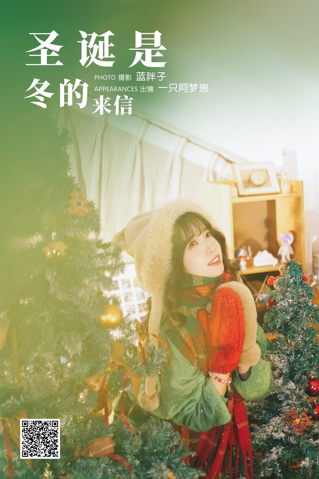 YiTuYu艺图语 Vol.6021 Yi Zhi A Meng Zai