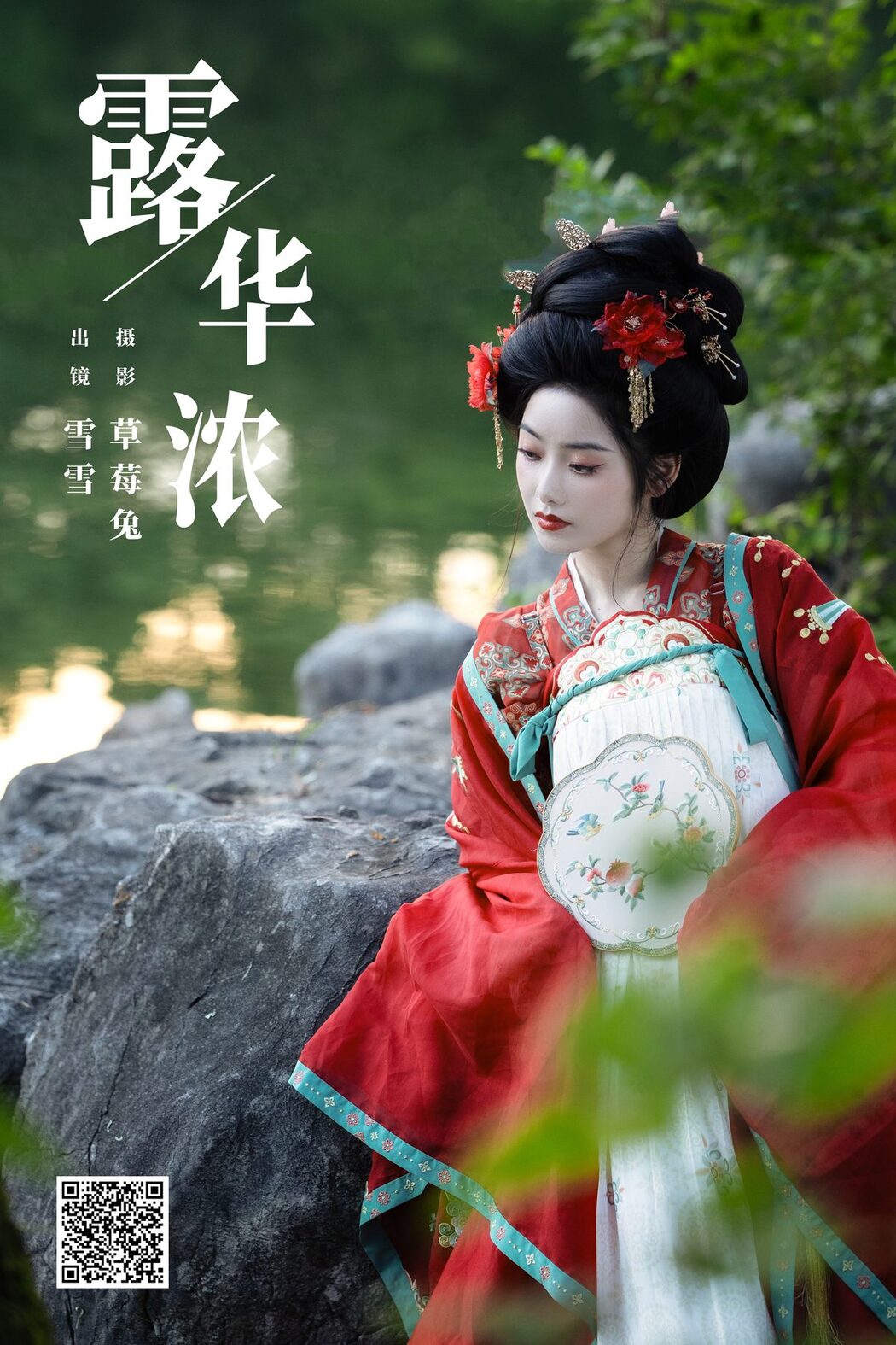 YiTuYu艺图语 Vol.5990 Xue Xue