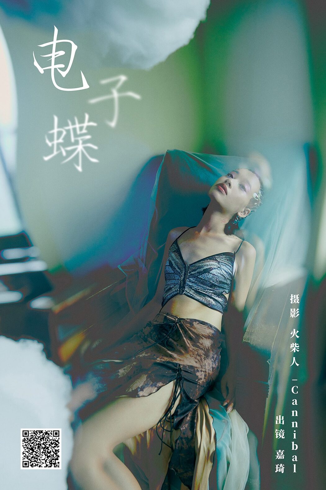 YiTuYu艺图语 Vol.6040 Jia Qi Cover Photo