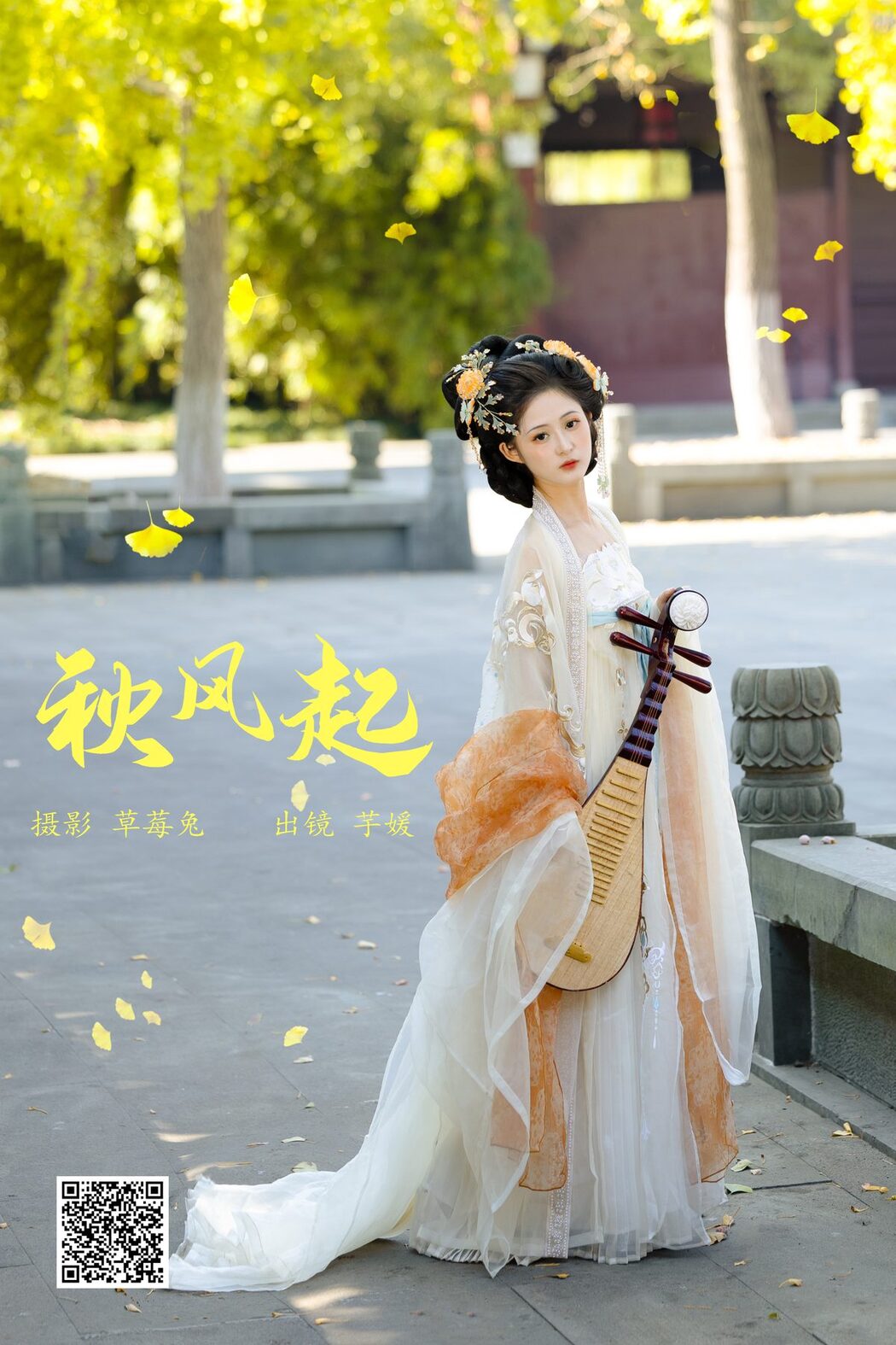 YiTuYu艺图语 Vol.6066 Yi Wan Da Yu Yuan