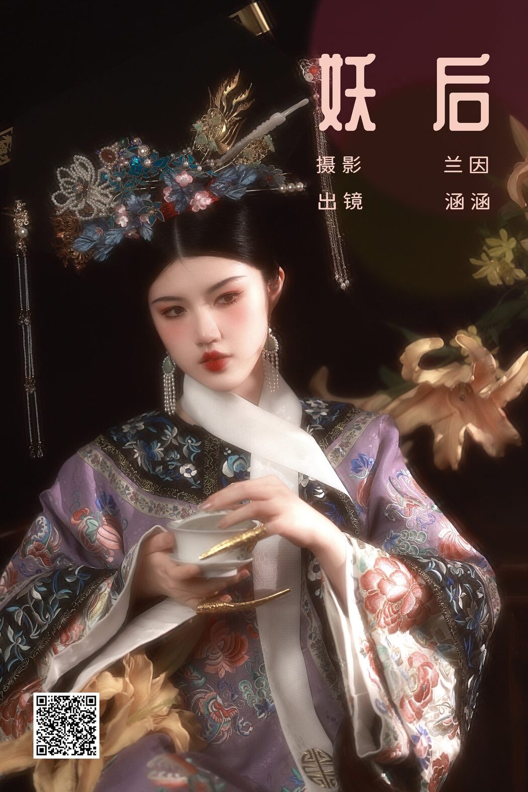 YiTuYu艺图语 Vol.6043 Yu Han