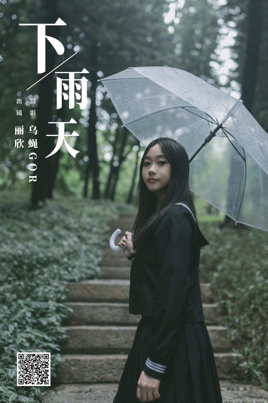 YiTuYu艺图语 Vol.5987 Li Xin