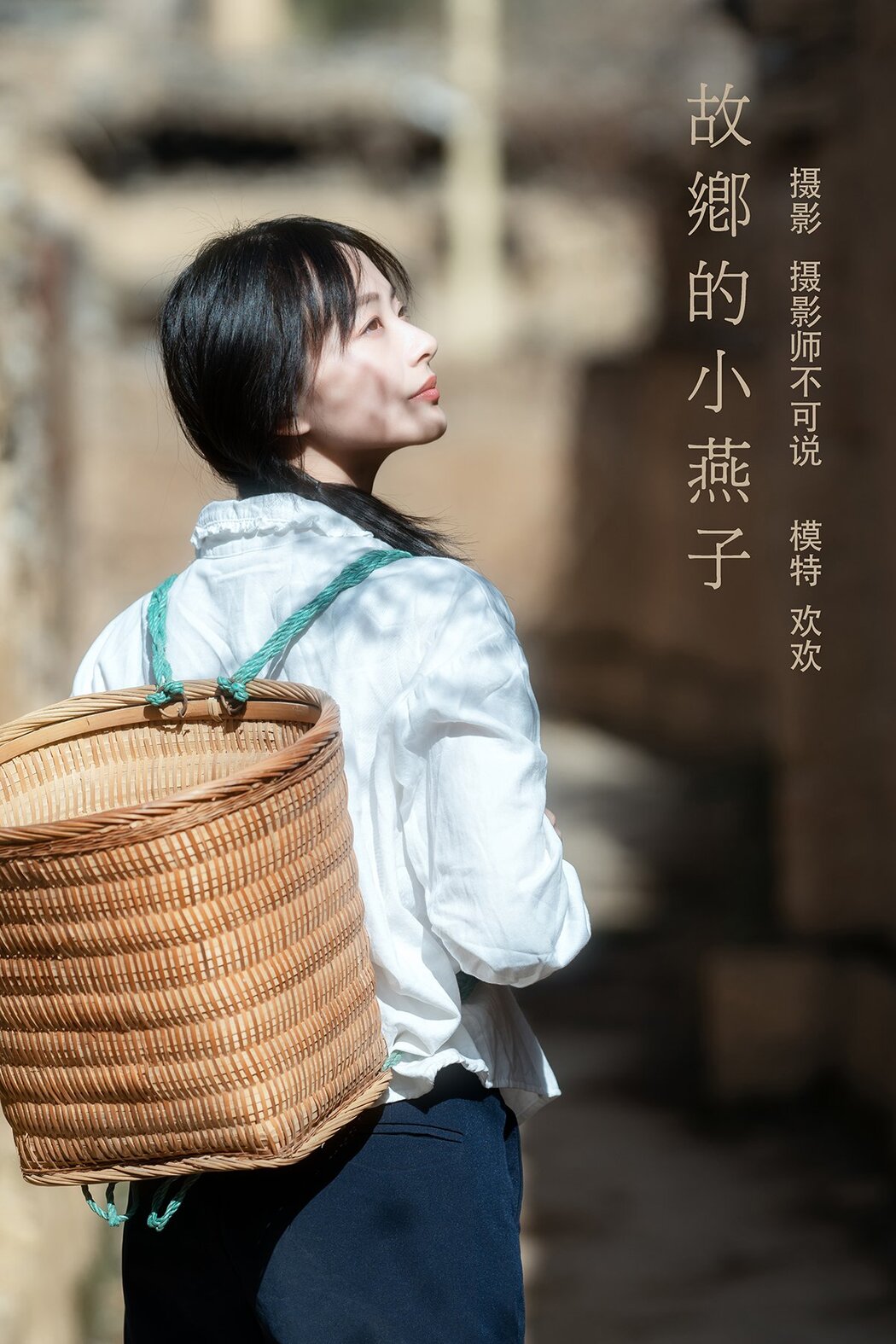 YiTuYu艺图语 Vol.613 Huan Huan Cover Photo