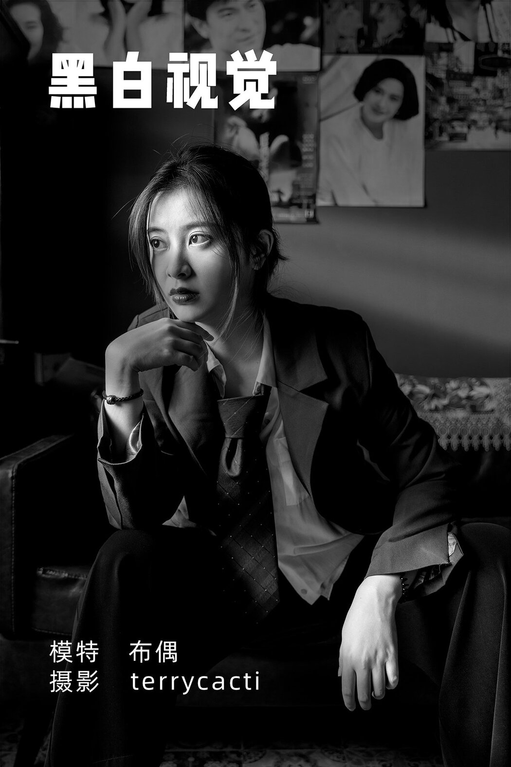 YiTuYu艺图语 Vol.669 Bu Ou Cover Photo