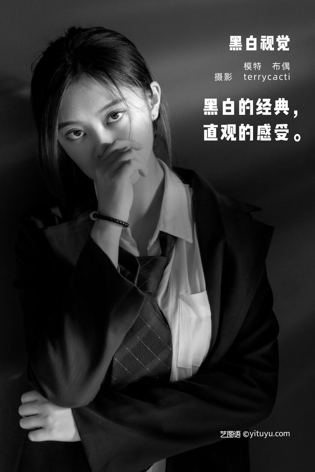 YiTuYu艺图语 Vol.669 Bu Ou
