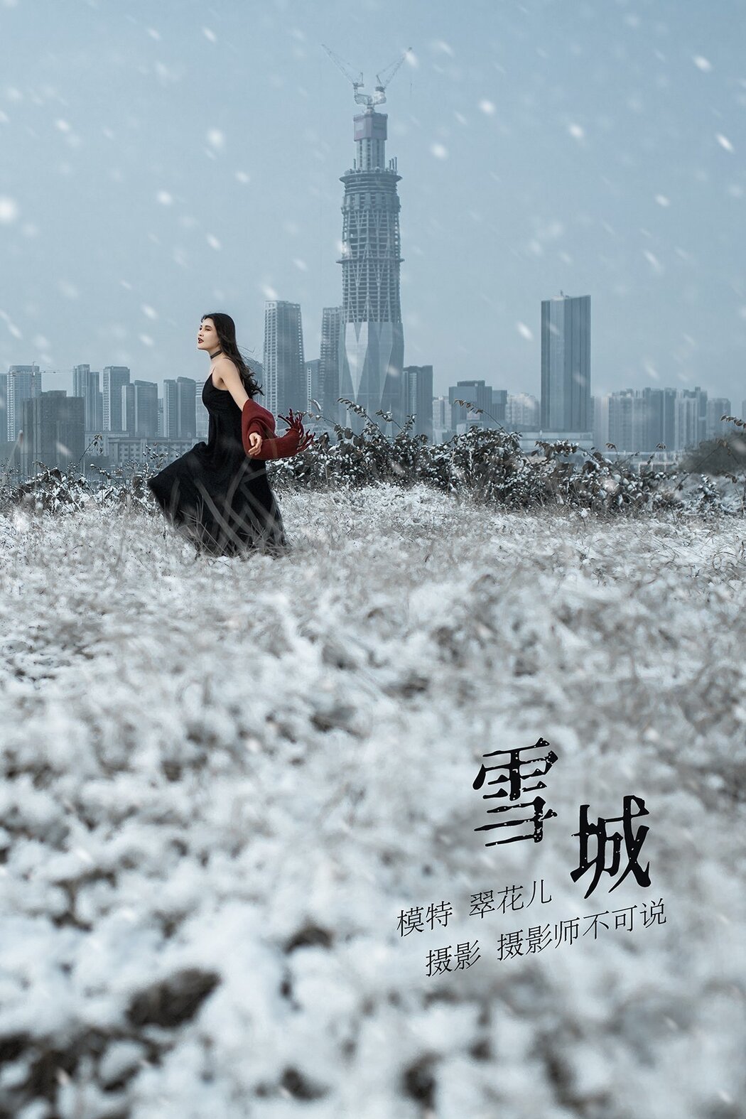 YiTuYu艺图语 Vol.620 Cui Hua Er Cover Photo