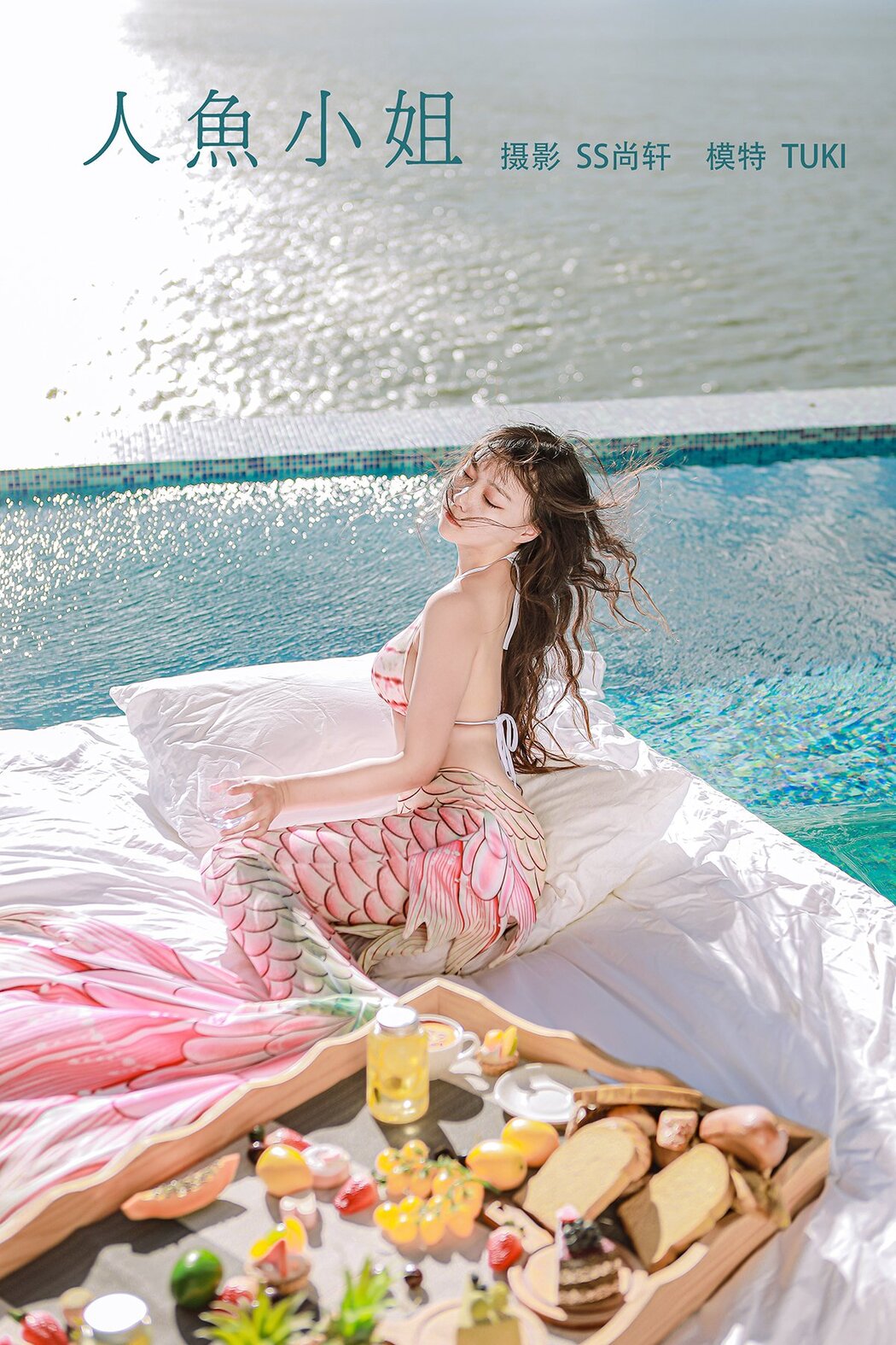 YiTuYu艺图语 Vol.673 Tuki–ff14 Chi Xu Zhong Du Zhong Cover Photo