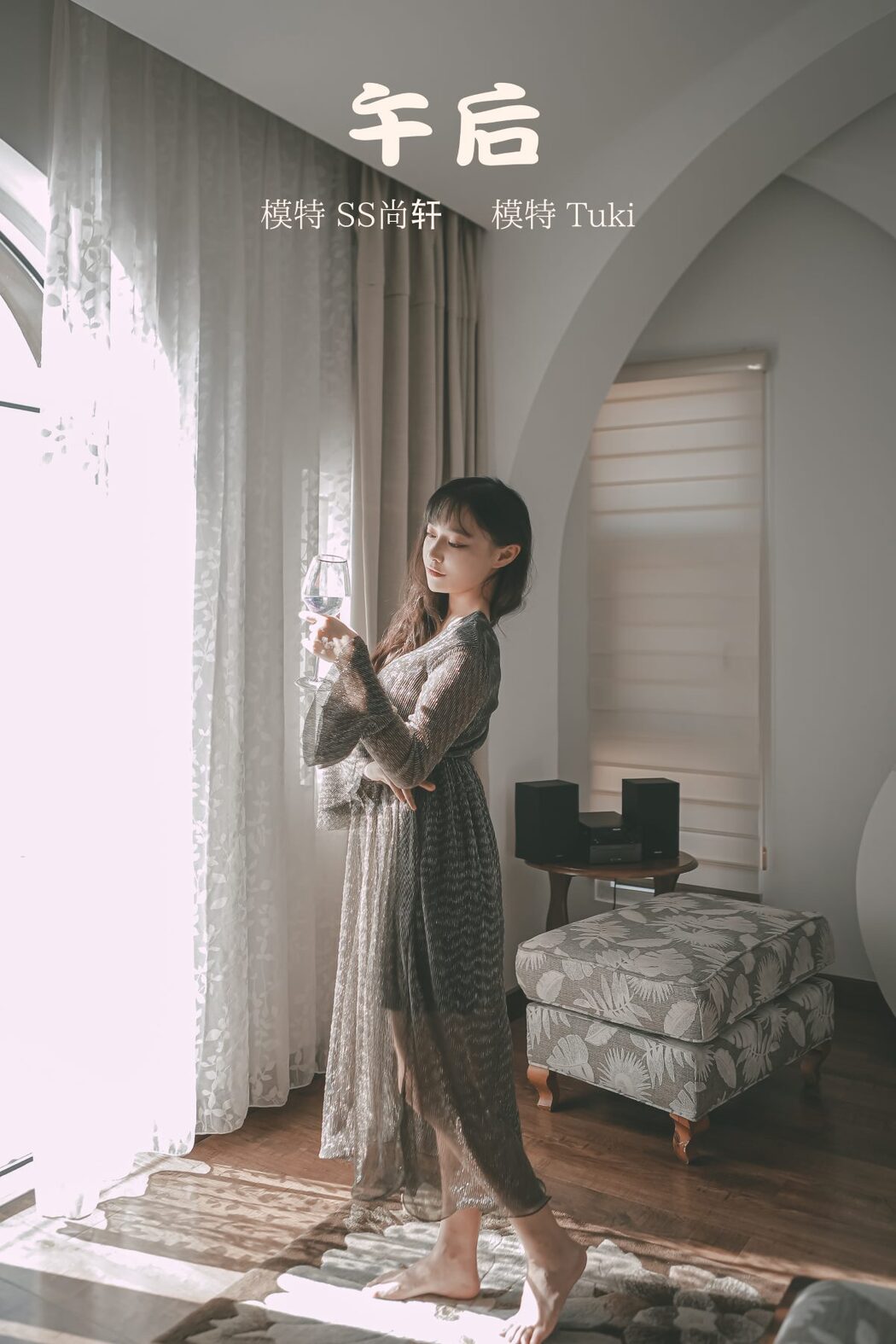 YiTuYu艺图语 Vol.654 Tuki&ndash;ff14 Chi Xu Zhong Du Zhong