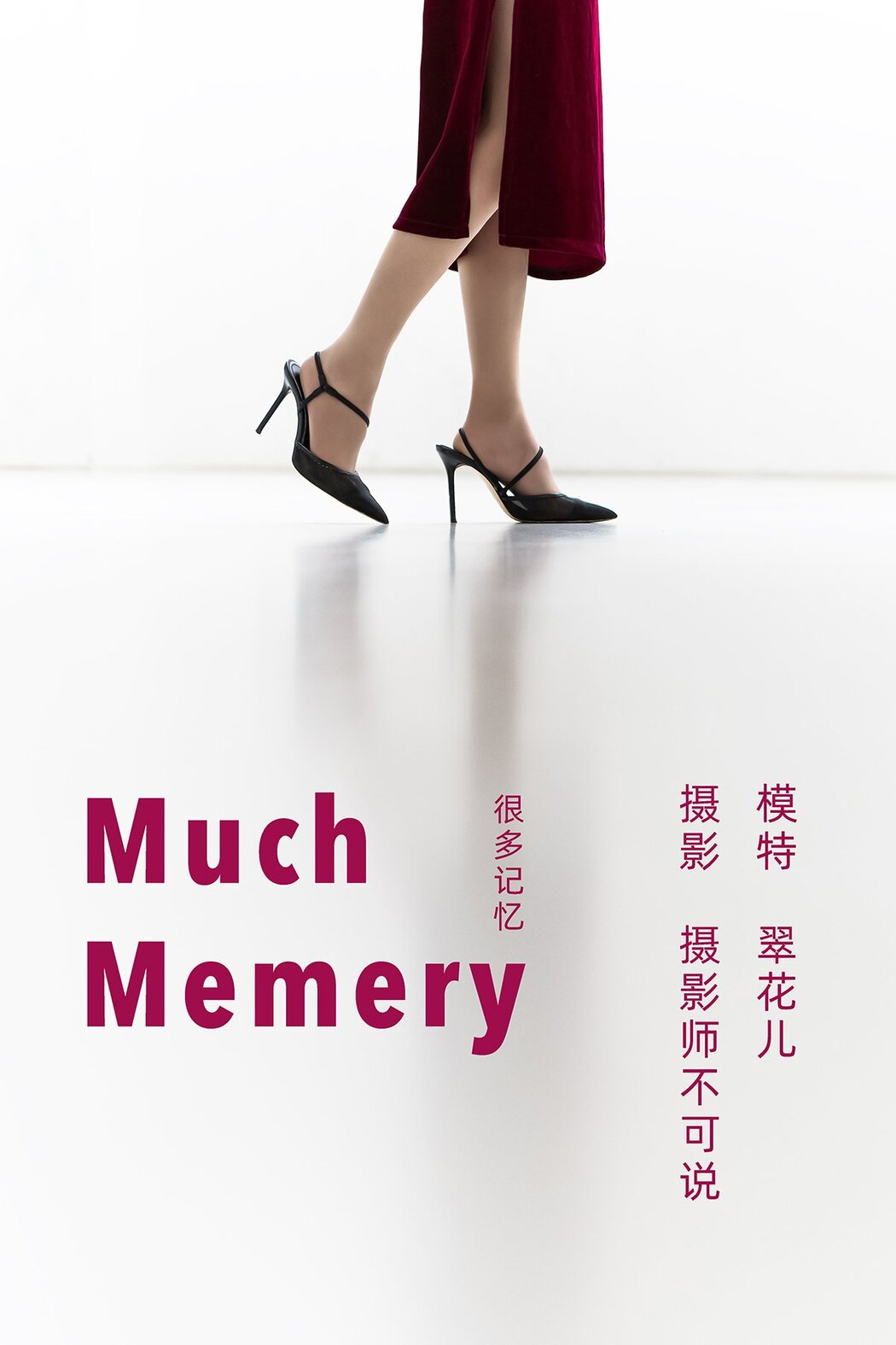 YiTuYu艺图语 Vol.629 Cui Hua Er Cover Photo