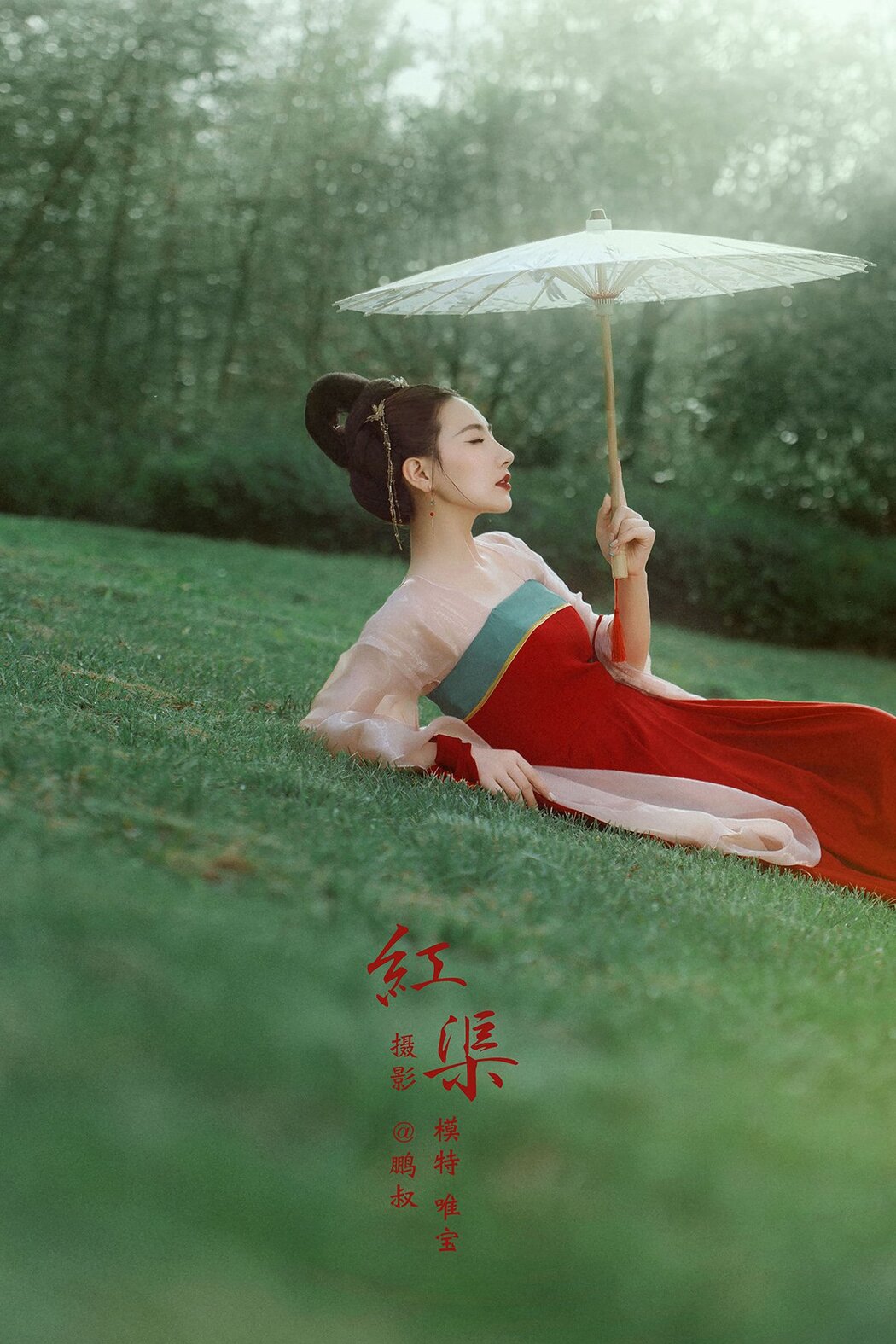 YiTuYu艺图语 Vol.657 Wei Bao Cover Photo