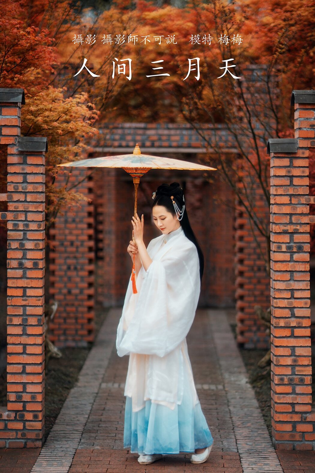 YiTuYu艺图语 Vol.626 Mei mei Cover Photo