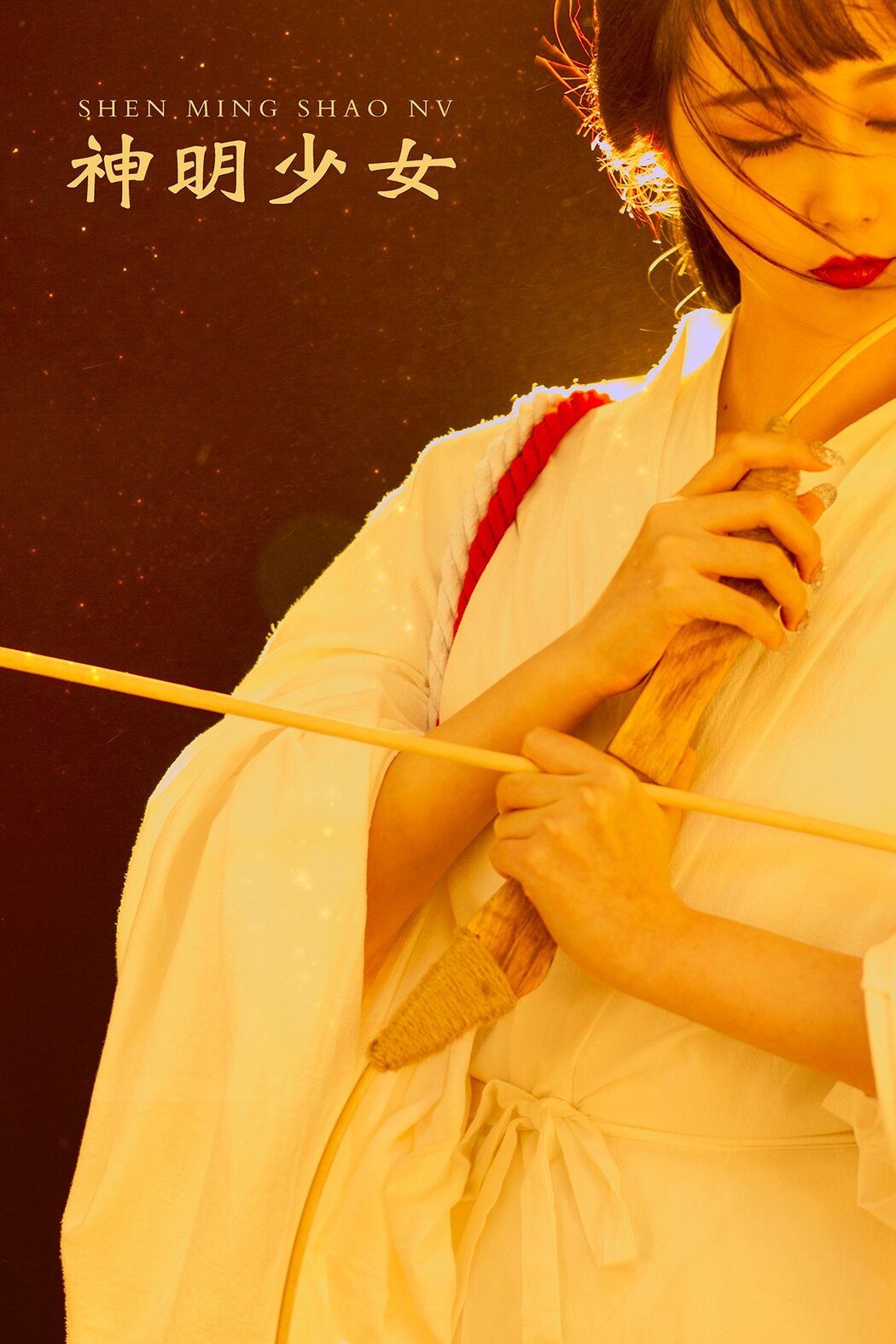 YiTuYu艺图语 Vol.623 Na Bao Cover Photo