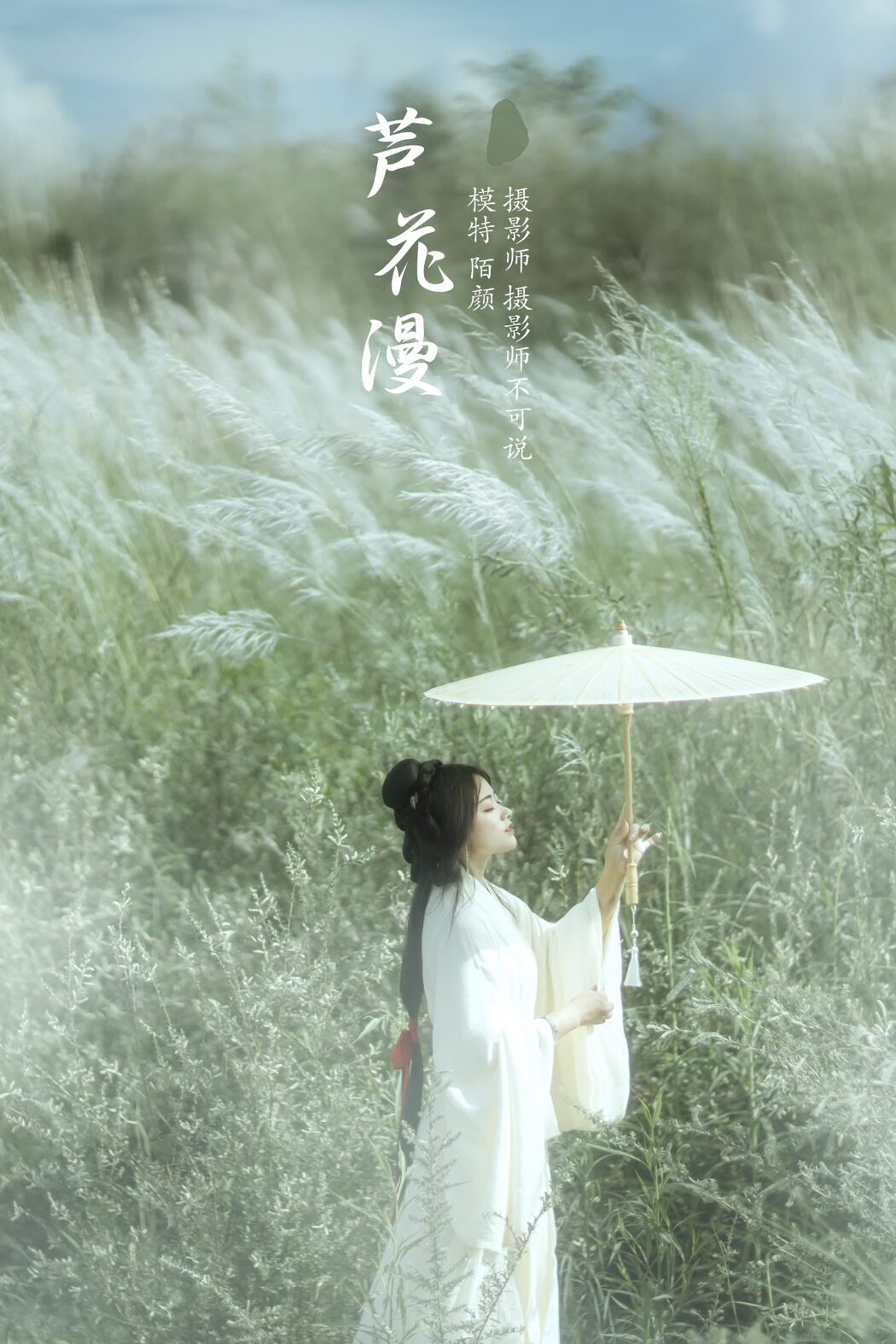YiTuYu艺图语 Vol.638 Mo Yan