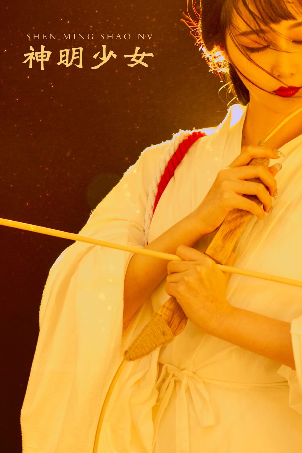 YiTuYu艺图语 Vol.623 Na Bao