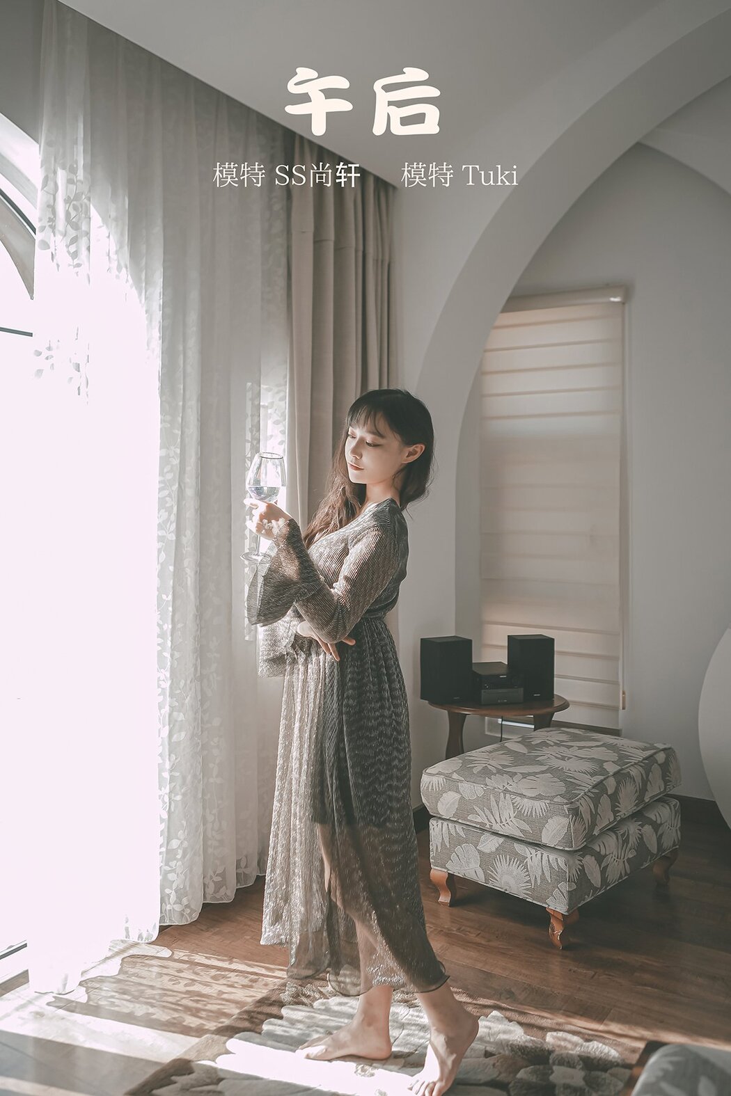 YiTuYu艺图语 Vol.654 Tuki&ndash;ff14 Chi Xu Zhong Du Zhong