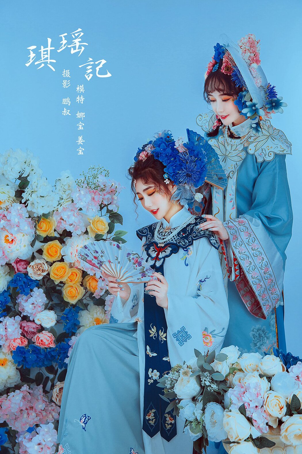 YiTuYu艺图语 Vol.640 Na Bao Cover Photo