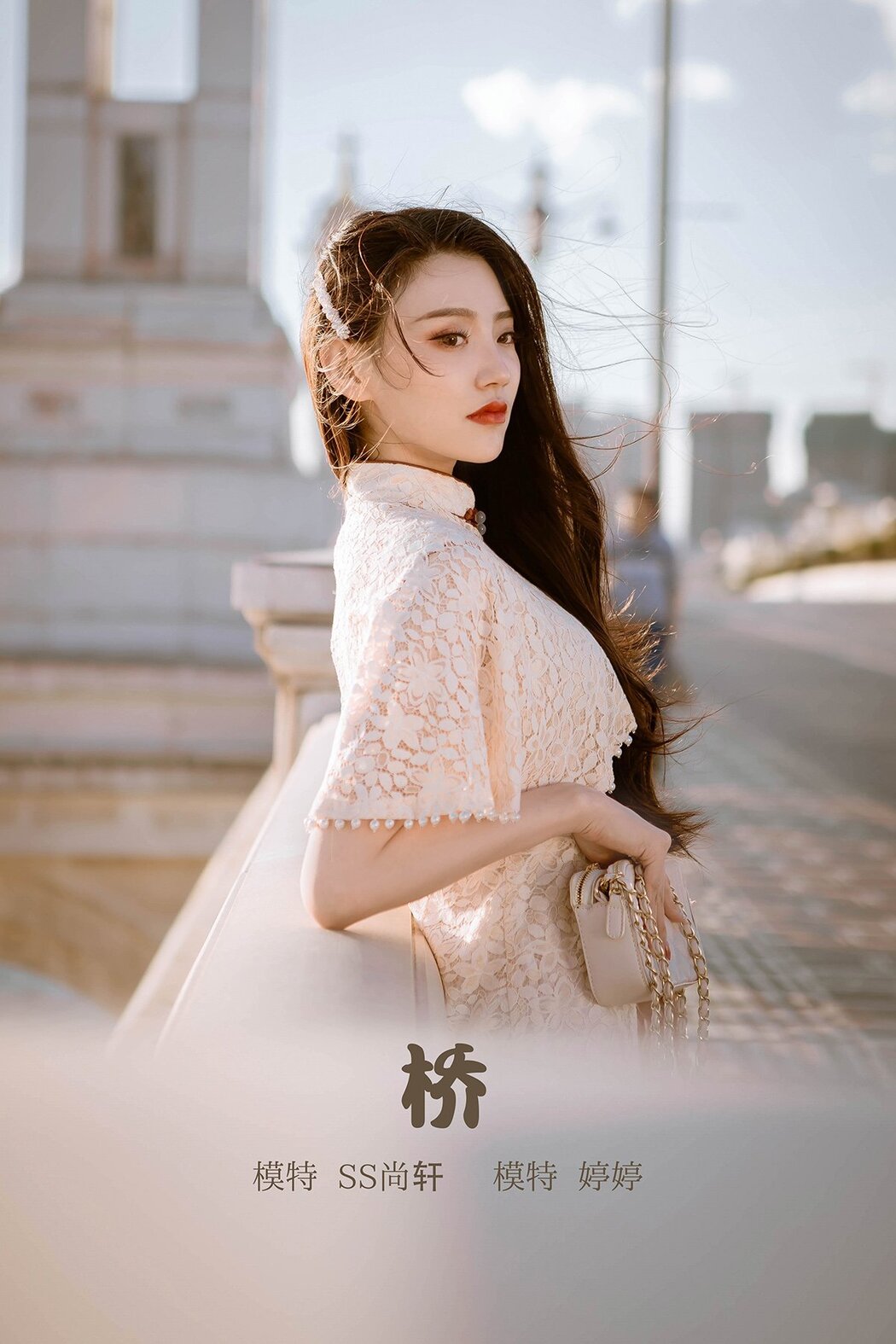 YiTuYu艺图语 Vol.619 Ting Ting Cover Photo