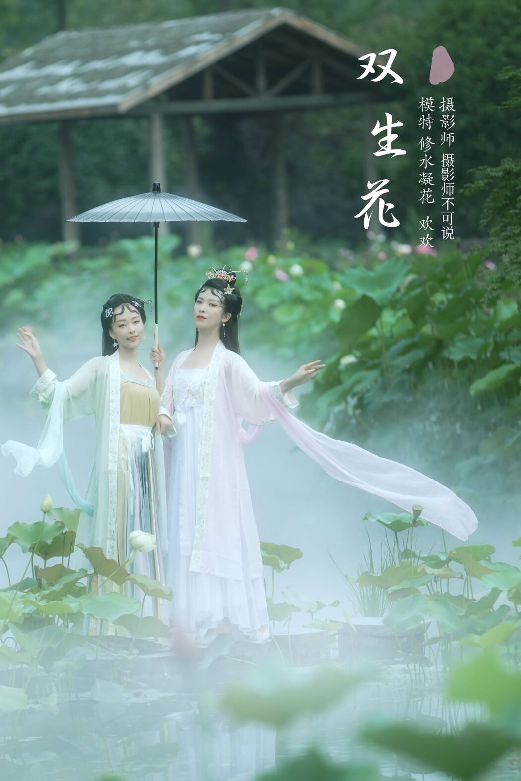 YiTuYu艺图语 Vol.611 Xiu Shui Ning Hua