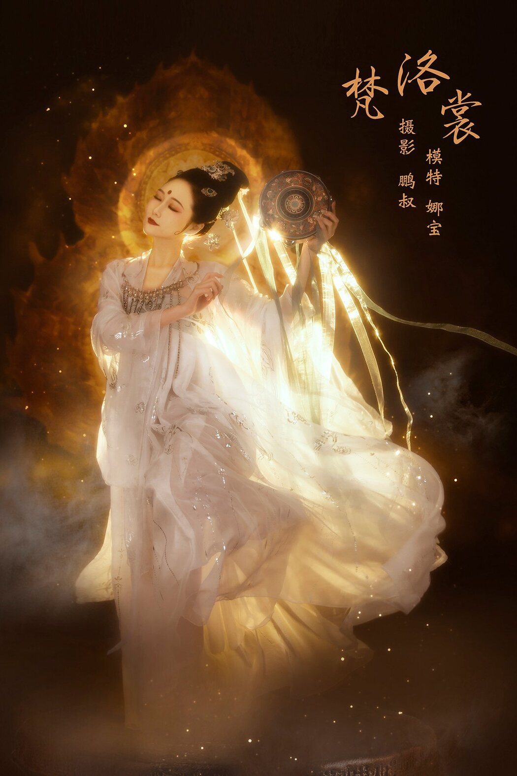 YiTuYu艺图语 Vol.634 Na Bao Cover Photo