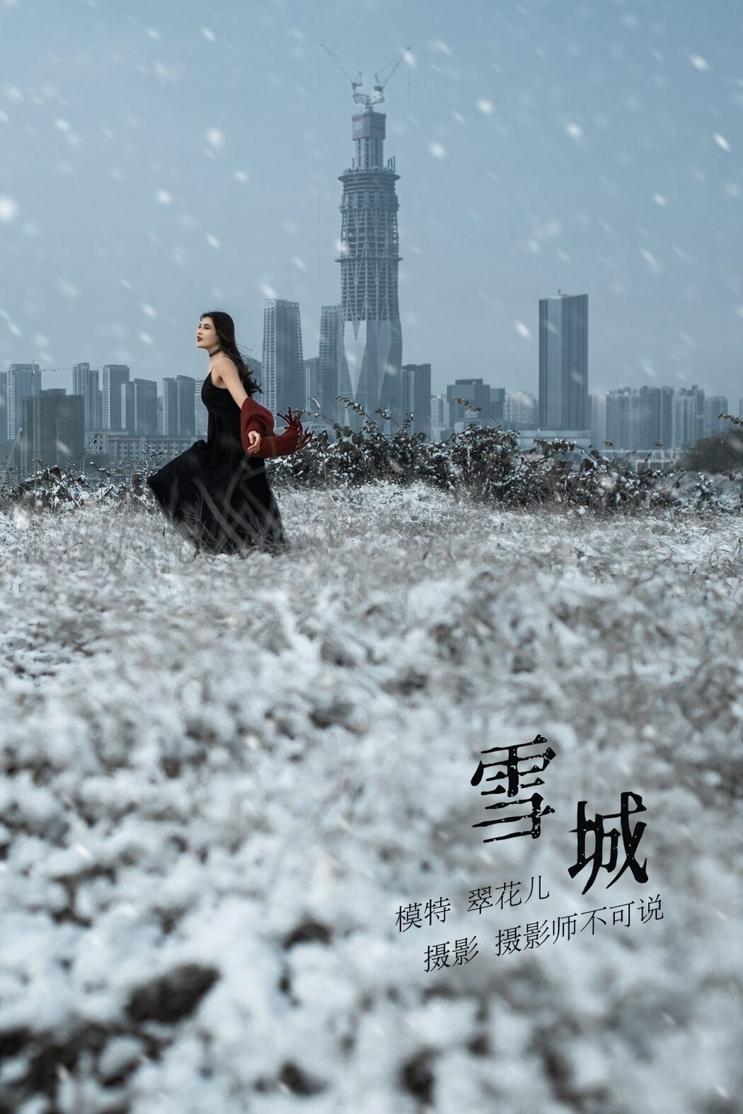 YiTuYu艺图语 Vol.620 Cui Hua Er