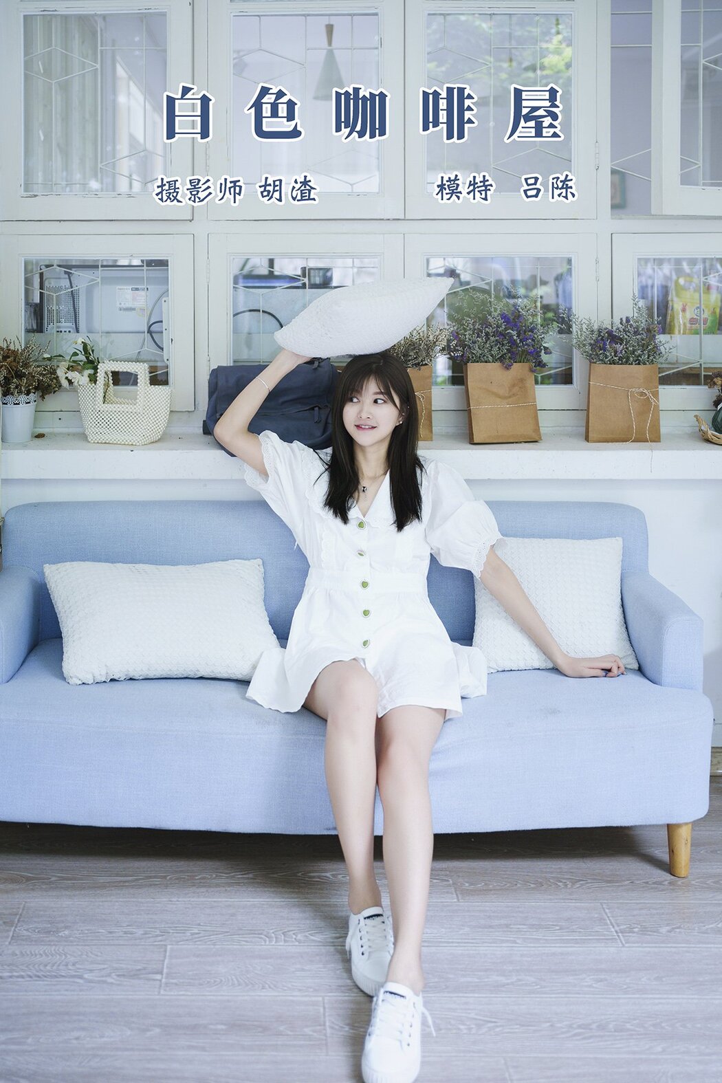 YiTuYu艺图语 Vol.656 Lu Chen Cover Photo