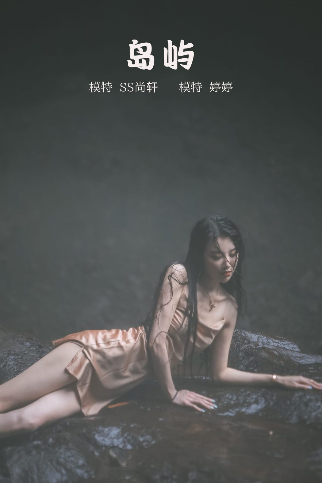 YiTuYu艺图语 Vol.723 Ting Ting