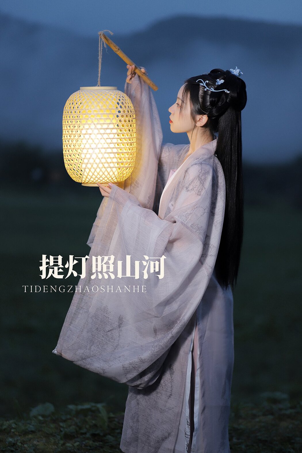 YiTuYu艺图语 Vol.758 Yi Fang Yi Ren Yi Cover Photo