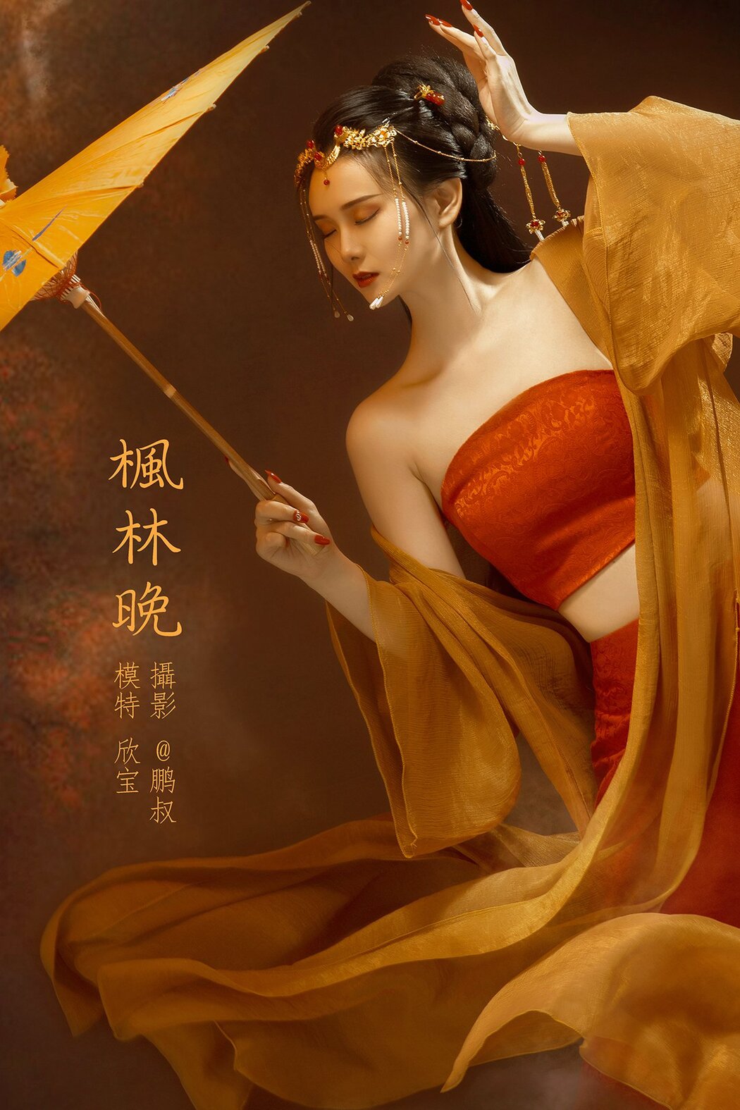 YiTuYu艺图语 Vol.762 Xin Bao Cover Photo