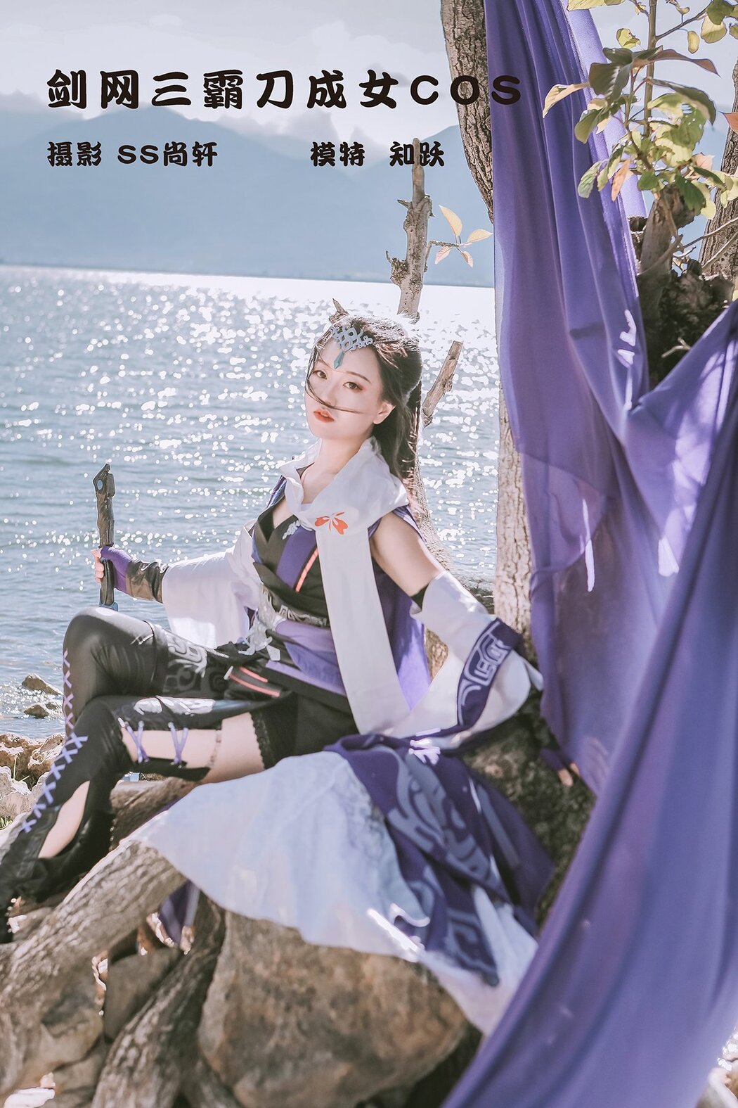 YiTuYu艺图语 Vol.829 Zhi Yue Cover Photo