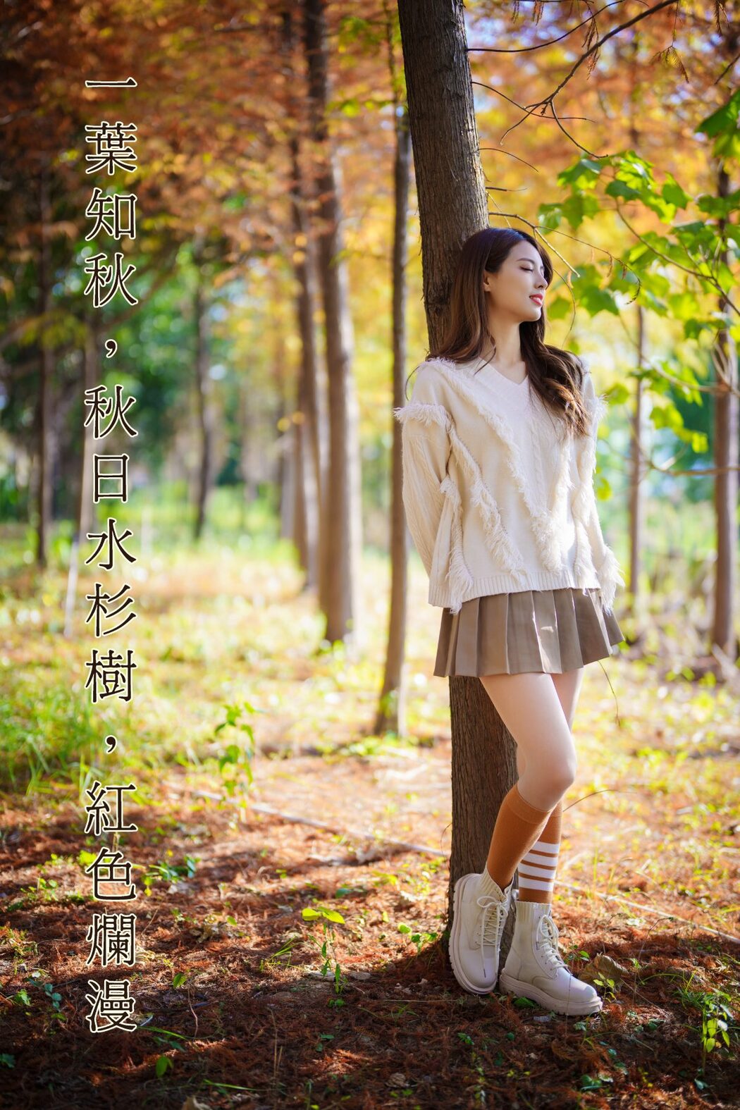 YiTuYu艺图语 Vol.750 Teng Jing