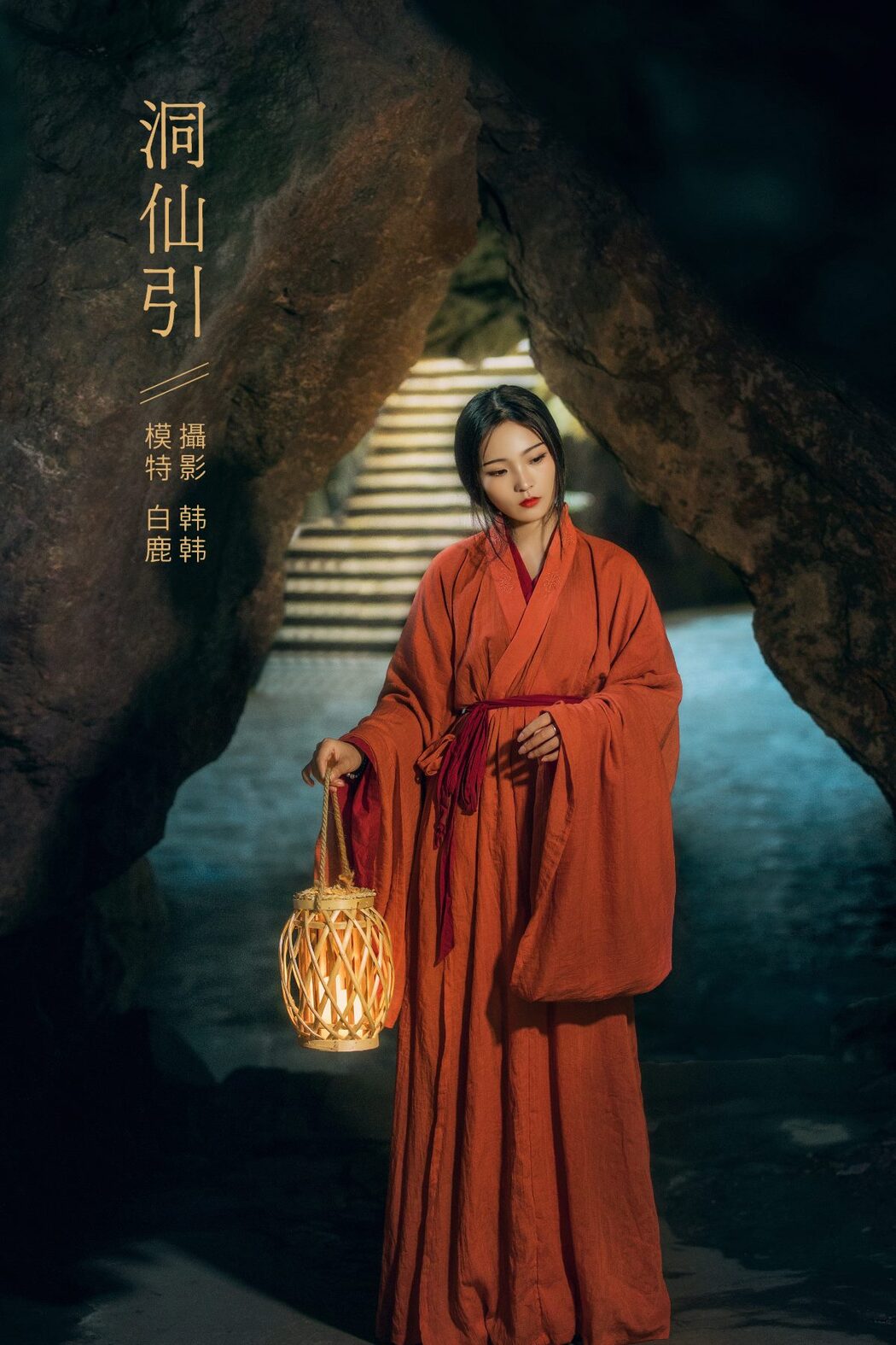 YiTuYu艺图语 Vol.799 Yi Ge Bai Lu