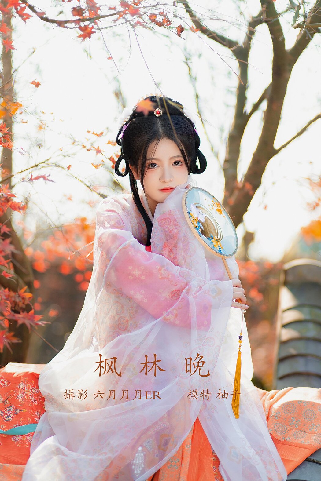 YiTuYu艺图语 Vol.703 You Zi Cover Photo