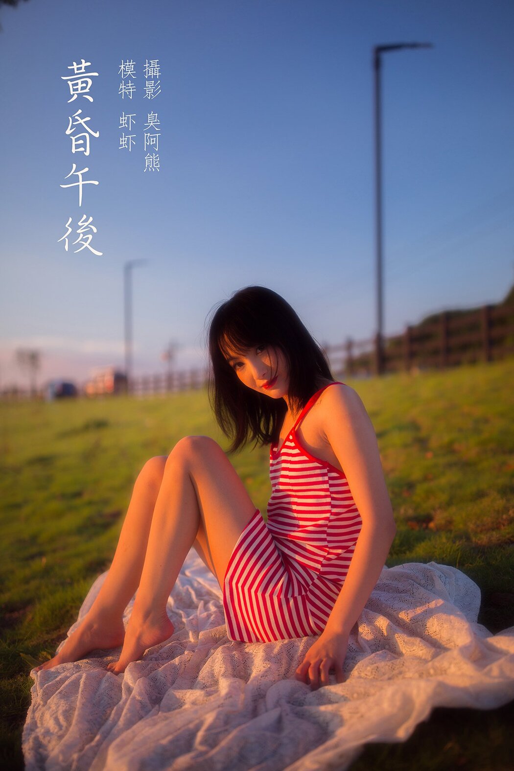 YiTuYu艺图语 Vol.748 Xia Xia Cover Photo