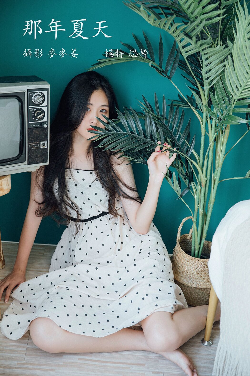 YiTuYu艺图语 Vol.763 Si Ting Cover Photo