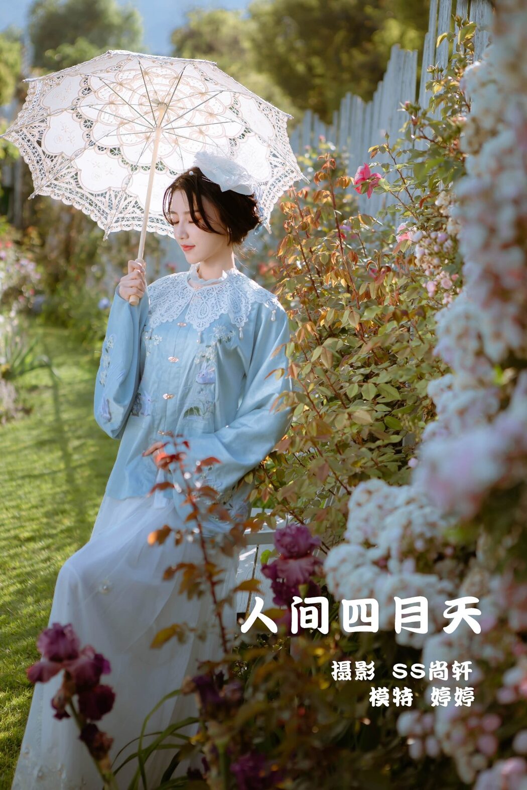 YiTuYu艺图语 Vol.775 Ting Ting