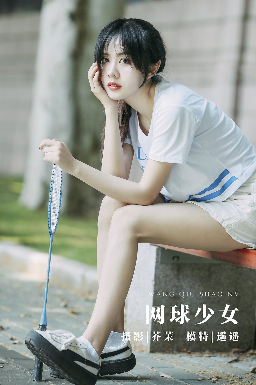 YiTuYu艺图语 Vol.690 Yao Yao Cover Photo