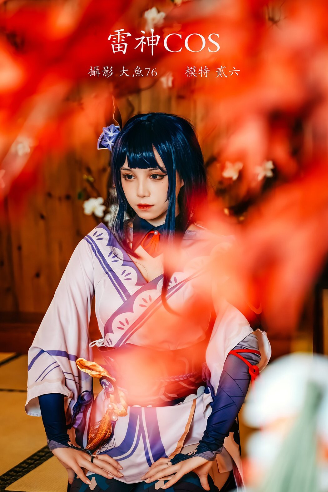 YiTuYu艺图语 Vol.693 Er Jia Liu Cover Photo