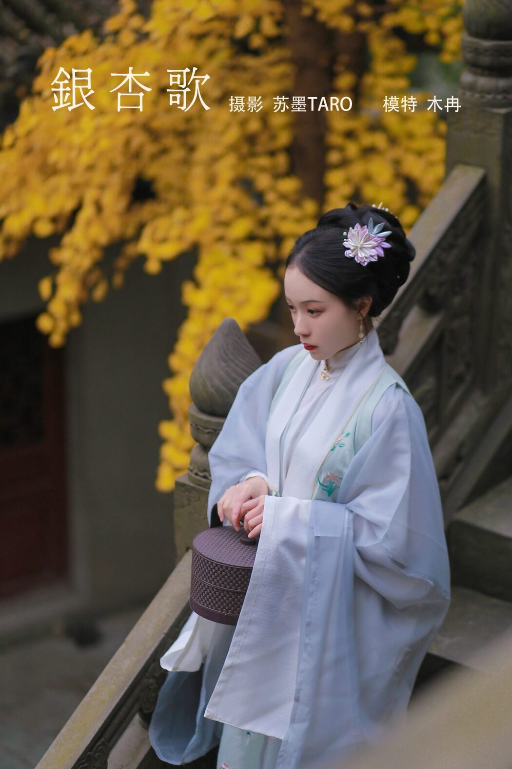 YiTuYu艺图语 Vol.822 Hua Ze Ruan Ruan